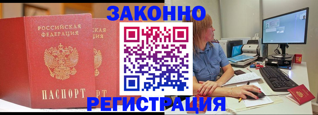 найти адрес прописки в Пестово
