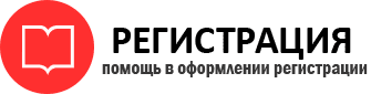 прописка в Пестово id849256